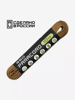 Паракорд 550 CORD nylon 10м RUS (bordo snake), Мультицвет
