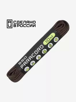 Паракорд 550 CORD nylon 10м RUS (brown), Коричневый