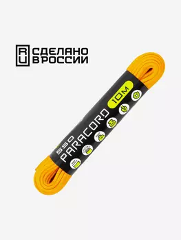 Паракорд 550 CORD nylon 10м RUS (gold), Золотой