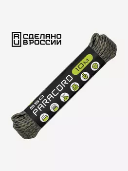 Паракорд 550 CORD nylon 10м RUS (multi camo), Мультицвет