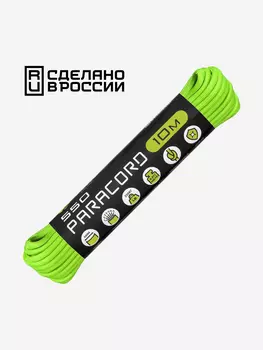 Паракорд 550 CORD nylon 10м RUS (neon green), Зеленый