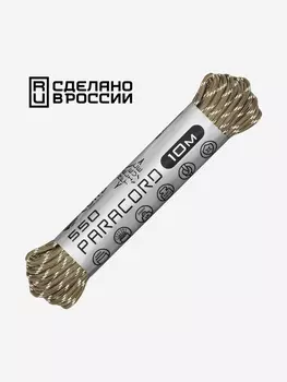 Паракорд 550 CORD nylon 10м RUS световозвращающий (tan), Бежевый