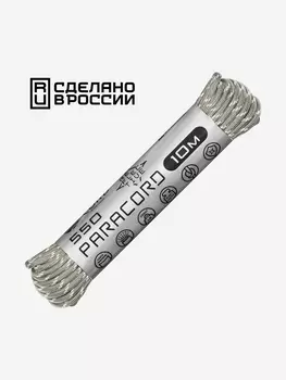 Паракорд 550 CORD nylon 10м RUS световозвращающий (grey), Серый