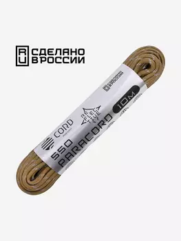 Паракорд 550 CORD nylon 10м RUS световозвращающий (coyote), Бежевый