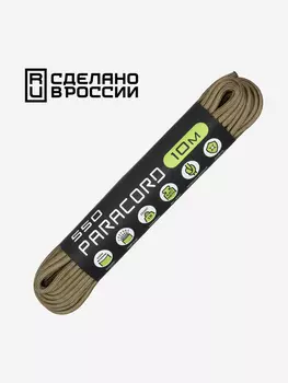Паракорд 550 CORD nylon 10м RUS (tan), Бежевый