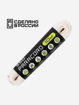 Паракорд 550 CORD nylon 10м RUS (white), Белый