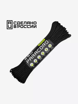 Паракорд 550 CORD nylon 30м RUS (black), Черный