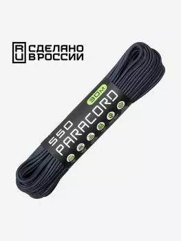 Паракорд 550 CORD nylon 30м RUS (dark navy), Синий