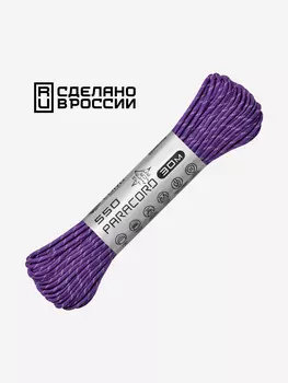 Паракорд 550 CORD nylon 30м RUS световозвращающий (purple), Фиолетовый