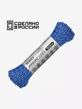 Паракорд 550 CORD nylon 30м RUS световозвращающий (ultramarine blue), Синий