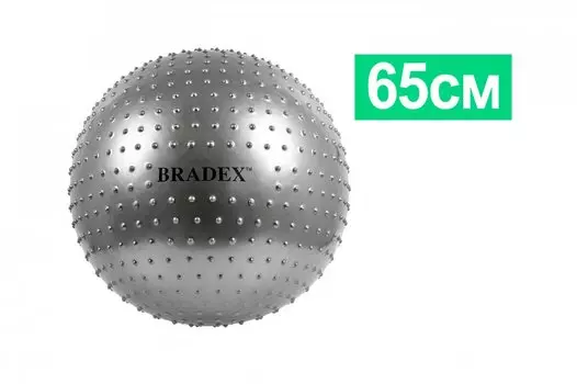 Мяч для фитнеса, массажный «ФИТБОЛ-65 ПЛЮС»