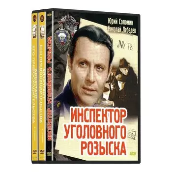 Юбиляры. Юрий Соломин (6 DVD)