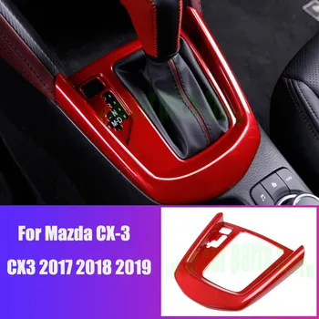 Для Mazda CX-3 CX3 2017 2018 хромированные аксессуары, панель переключения передач, рамка, накладка, украшение интерьера автомобиля серебряный