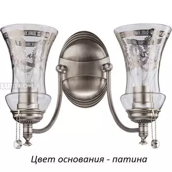 Бра Kutek Nico NIC-K-2(P)
