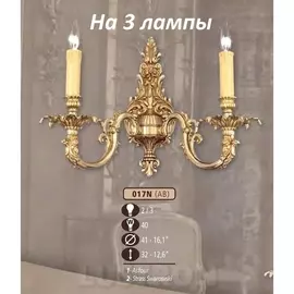 Бра премиум 017N/3 AB SWAROVSKI (Riperlamp)
