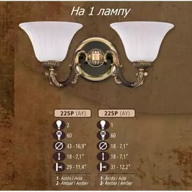 Бра премиум 225P/1 AY ACID (Riperlamp)