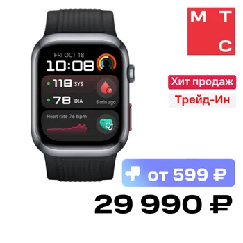 Часы HUAWEI