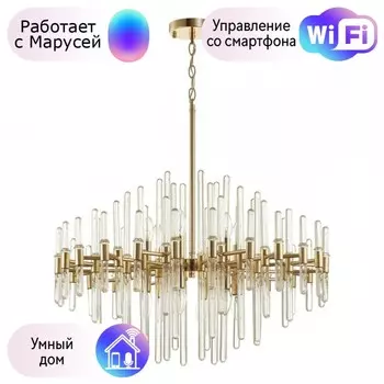Подвесная люстра Stika Odeon Light с поддержкой Маруся 4988/12-М