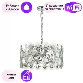 Подвесная люстра Tokata Odeon Light с поддержкой Алиса 4973/6-A