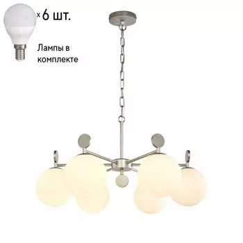 Подвесная люстра с лампочками Favourite Absolute 2929-6P+Lamps E14 P45