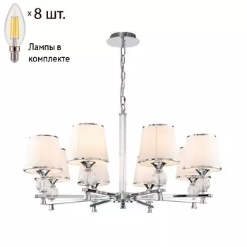 Подвесная люстра с лампочками Favourite Aureola 2873-8P+Lamps E14 Свеча
