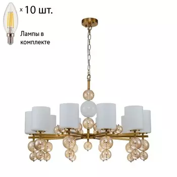 Подвесная люстра с лампочками Favourite Ether 2998-10P+Lamps E14 Свеча
