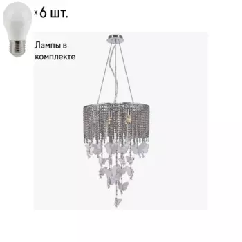 Подвесная люстра с лампочками Favourite Fairies 1165-6PC+Lamps E27 P45