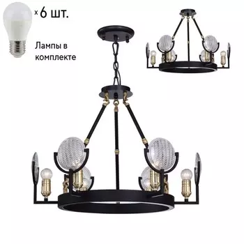 Подвесная люстра с лампочками Favourite Fara 1721-6PC+Lamps E27 P45