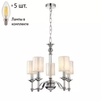 Подвесная люстра с лампочками Favourite Gelios 2930-5P+Lamps E14 Свеча