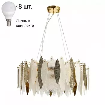 Подвесная люстра с лампочками Favourite Inventio 2754-8P+Lamps E14 P45