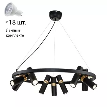 Подвесная люстра с лампочками Favourite Light point 2997-9P+Lamps Gu10