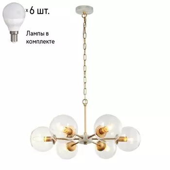 Подвесная люстра с лампочками Favourite Marmore 2671-6P+Lamps E14 P45