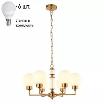 Подвесная люстра с лампочками Favourite Newfangled 2670-6P+Lamps E14 P45