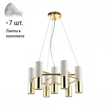 Подвесная люстра с лампочками Favourite Ultra 2755-7P+Lamps Gu10
