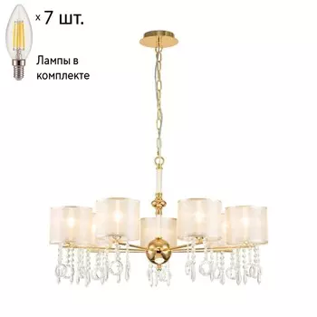 Подвесная люстра с лампочками Favourite Ventus 2891-7P+Lamps E14 Свеча