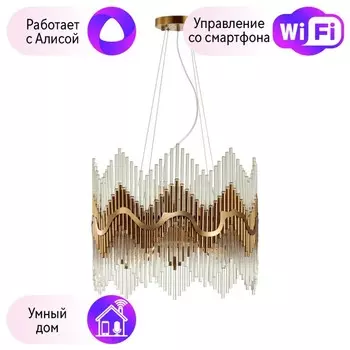 Подвесная люстра Savikia Odeon Light с поддержкой Алиса 4983/8-A