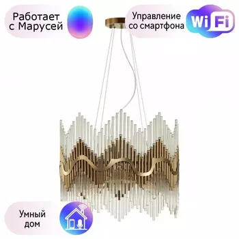 Подвесная люстра Savikia Odeon Light с поддержкой Маруся 4983/8-М