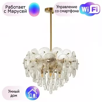 Подвесная люстра Semura Odeon Light с поддержкой Маруся 4984/8-М