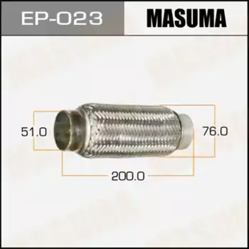 гофра глушителя! 51x200\