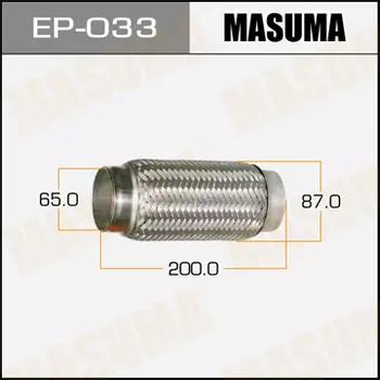 Гофра глушителя MASUMA EP033 200 мм