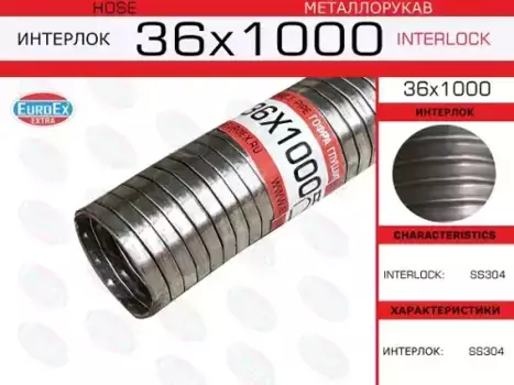 Гофра глушителя EUROEX 36X1000
