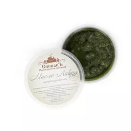 Масло Лавра нерафинированное, 50 г, СпивакЪ