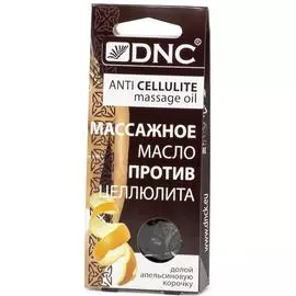 Масло массажное антицеллюлитное, 3 саше по 15 мл, DNC