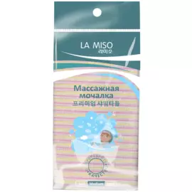Массажная мочалка, средней жесткости, желтая, La Miso