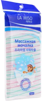 Массажная мочалка, жесткая (цвета в ассортименте), La Miso