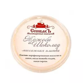 Массажная плитка Жожоба и Шоколад, СпивакЪ