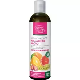 Массажное масло «Антицеллюлитное», Aromamania, 250 мл, Лекус