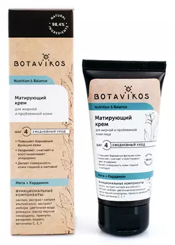 Матирующий крем для жирной и проблемной кожи NUTRITION & BALANCE, 50 мл, BOTAVIKOS