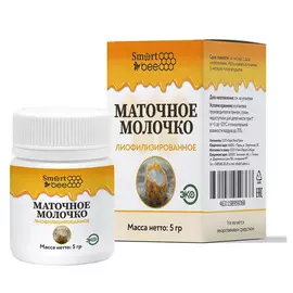 Маточное молочко лиофилизированное 5 г, Smart Bee