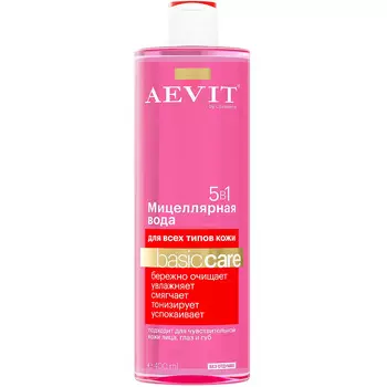 Мицеллярная вода Basic Care 5 в1 для всех типов кожи, AEVIT, 400 мл, Librederm